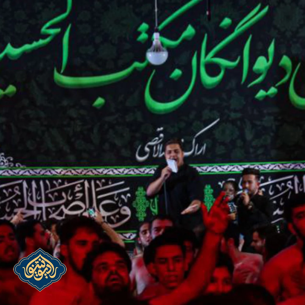 شور و ذکر حضرت ابلفضل امیر حسین کریمی