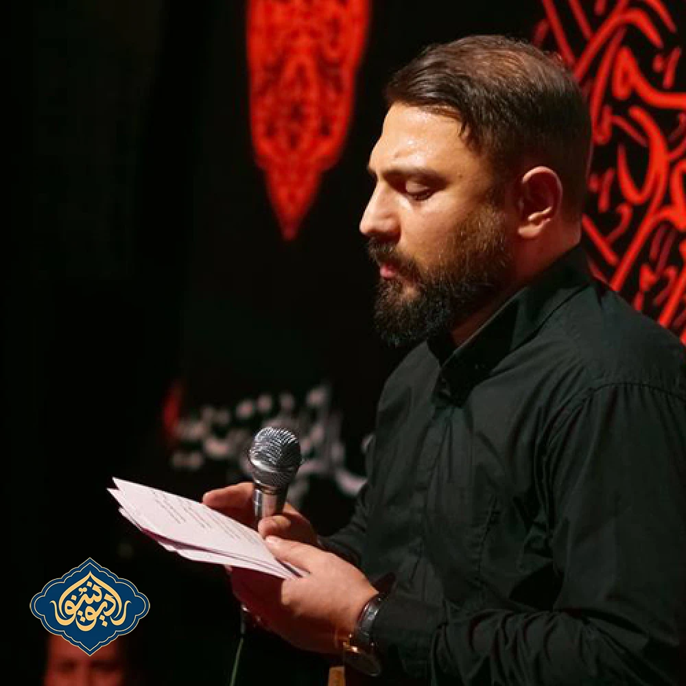 واحد تویی همون که با نگاش محرم 1403 محمد ابراهیمی اصل