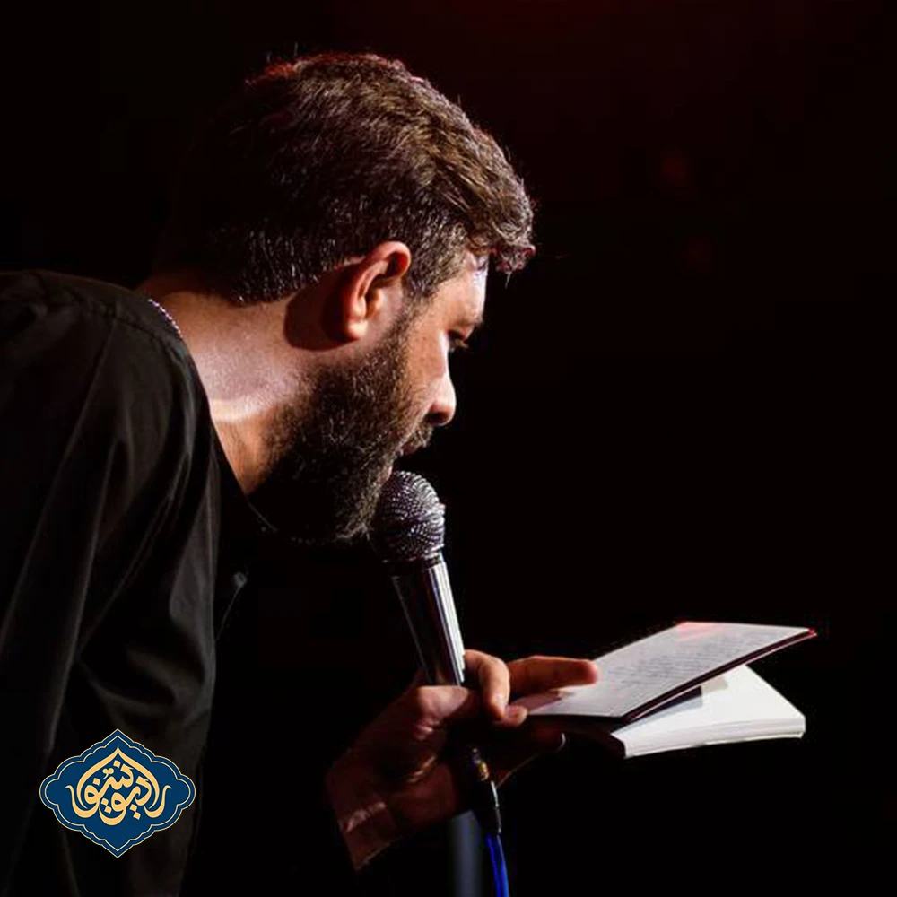 زمینه روضه چشات روشن پیشواز رمضان ۱۴۰۳ حسین ستوده