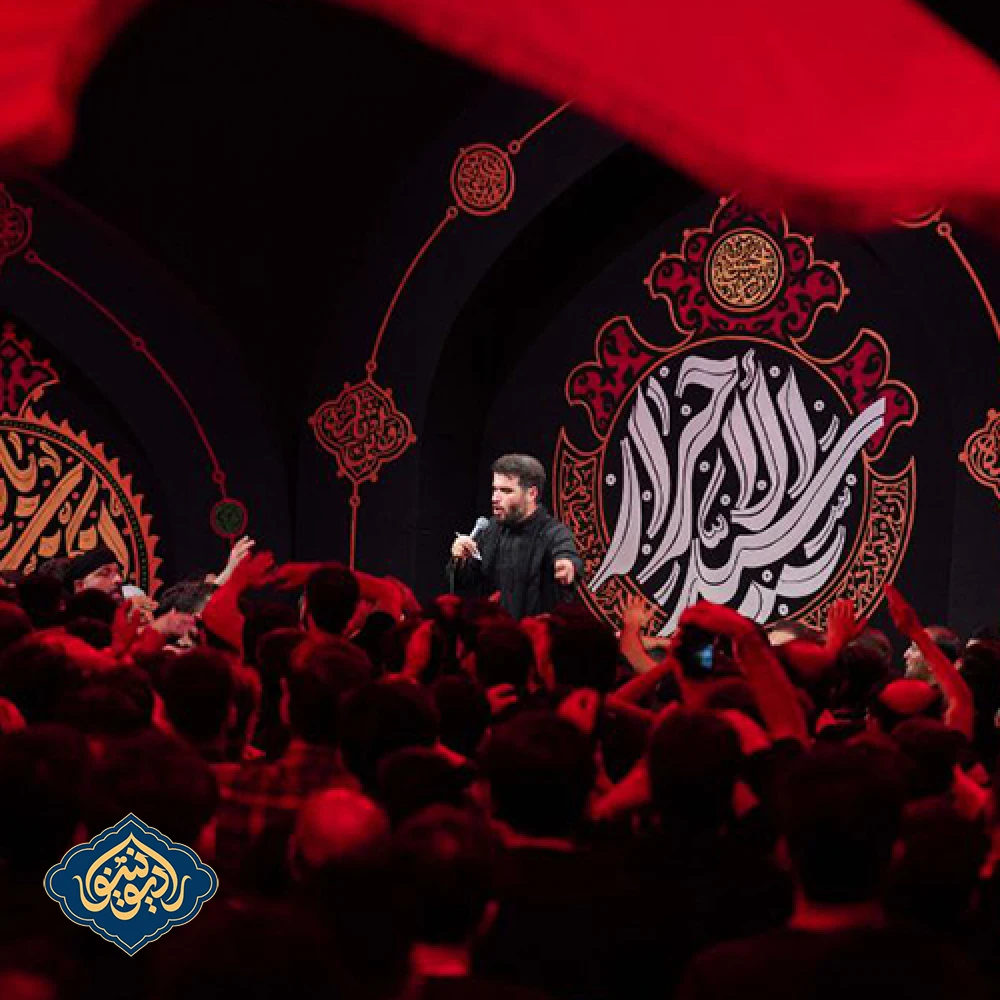 واحد تعلیمی منزل به منزل با حسین شب دوم محرم 1403میثم مطیعی