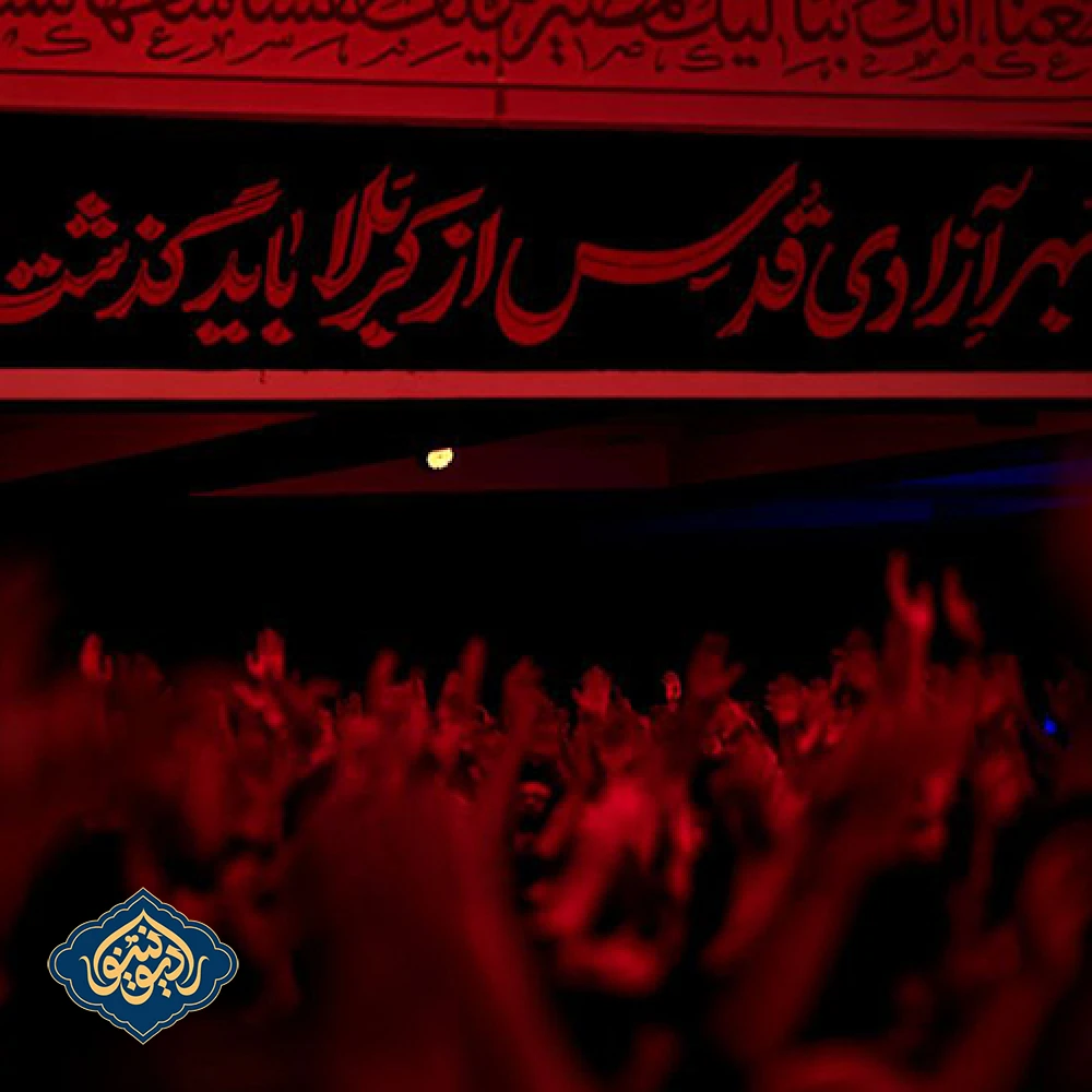 روضه پایانی دیدی بغلم نکردی آخر شب سوم محرم 1403 میثم مطیعی