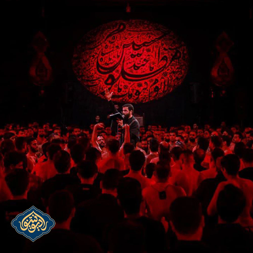 روضه شب اول محرم 1403 حسین سیب سرخی