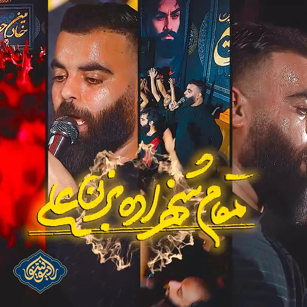 ویدیو شور هوش از سرم برد تو مقام ات که رسیدم محمود قیم