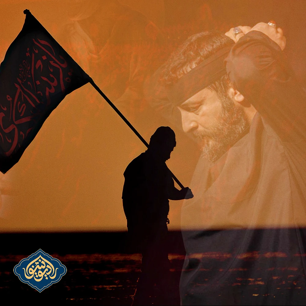 نماهنگ قوافل اللولاء سید امیر حسینی